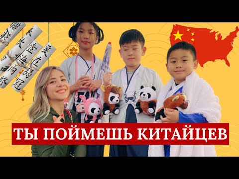 Видео: 10 слов, помогающих понять китайцев. ЭТИ СЛОВА НЕВОЗМОЖНО ПЕРЕВЕСТИ