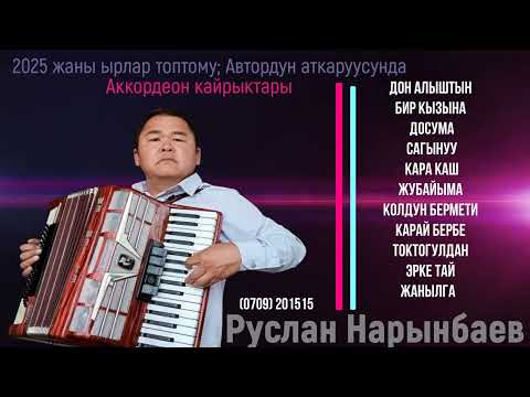 Видео: 18 мая 2025 г.
