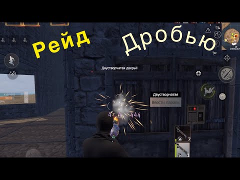 Видео: СОЛО выживание на Стандартном сервере(#1 часть ) в Last island of Survival.#LIOS#LDRS#RustMobile