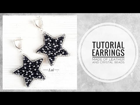 Видео: #МК - Серьги Звезды из кожи и хрусталя | #Tutorial - Star earrings in leather and crystal