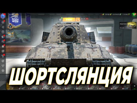 Видео: 💥ИГРАЮ ТОЛЬКО НА АЛЬФОВЫХ ТАНКАХ + РОЗЫГРЫШ💥Tanks Blitz