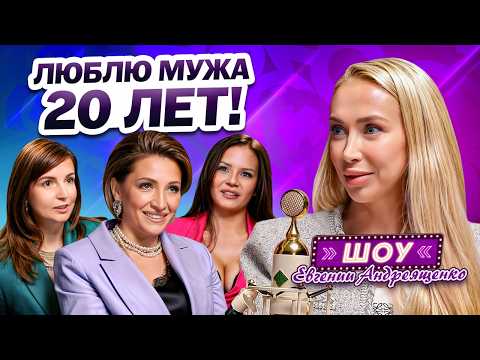 Видео: Женщина ДОЛЖНА Работать, Чтобы Сохранить Брак? ЛЮБОВЬ на Долгие Годы! Реальные Истории и СОВЕТЫ