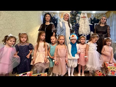Видео: Новый Год 2025!  Детский сад №285