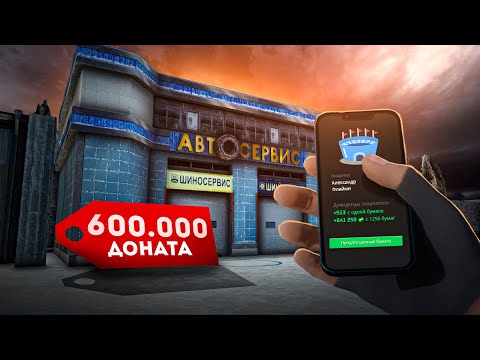 Видео: МОИ БИЗНЕСЫ И АКЦИИ ! ОБЗОР ЖИРНОГО АККАУНТА НА NEXT RP !