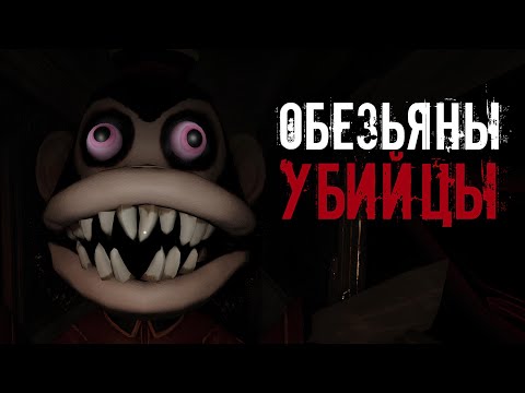 Видео: ПОБЕГ ИЗ ОБЕЗЬЯННИКА! (для мазохистов)