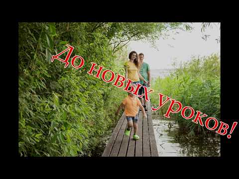 Видео: Шорты пояс, Урок 4 "шьём шорты".
