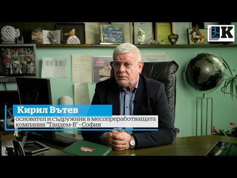 Видео: Историята на "Тандем-В": От трабанта до луксозните колбаси