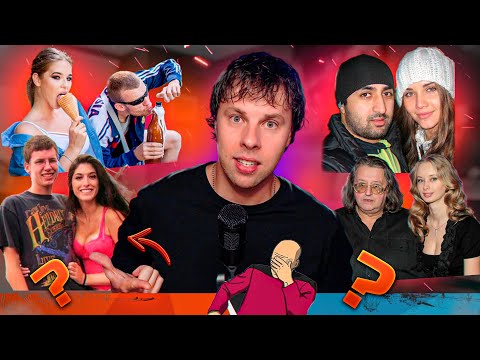 Видео: ⚡КАК парни ЯВНО ХУЖЕ ТЕБЯ встречаются С КРАСИВЫМИ ДЕВУШКАМИ, а ТЫ встречаешься С КЕМ-ПОПАЛО?