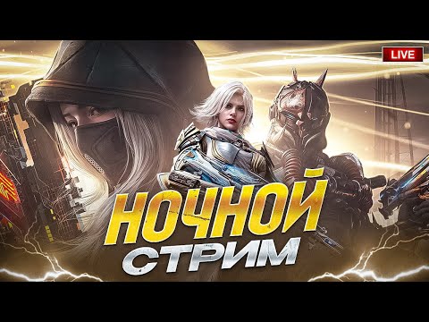 Видео: УНИЧТОЖАЕМ НЕРВНУЮ СИСТЕМУ В РЕЙТИНГЕ В CALL OF DUTY MOBILE | IPAD PRO 2021