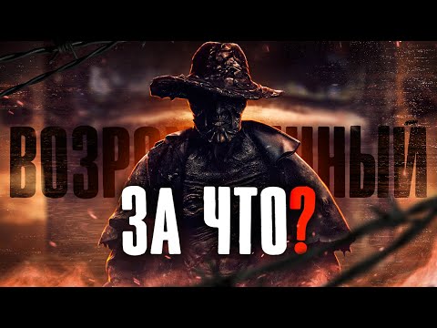 Видео: Джиперс Криперс: Возрожденный - Вам станет плохо / Треш обзор фильма / 2022