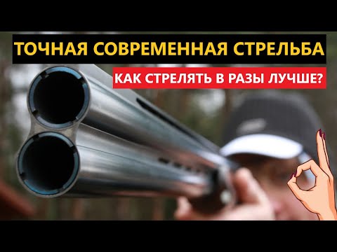 Видео: 💥 СТРЕЛЬБА ЗАЧЕРКИВАНИЕМ НА ОБГОНЕ ВЛЁТ