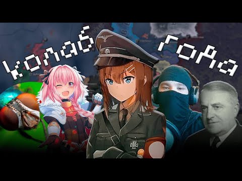 Видео: Колаба ГОДА //  feat.  @maratiii  ,  @b3brov  ,  @MC_MYXA  ,  @ojidanie228   @ultrarumina