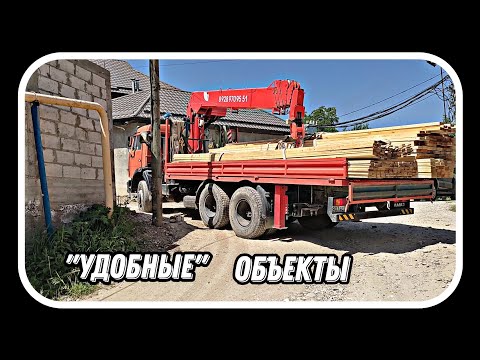Видео: тюнинг КамАЗа и "удобный" объект