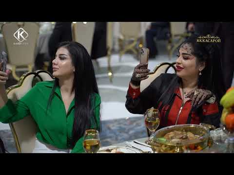 Видео: Кушодашавии ресторани «ЯККАСАРОЙ»