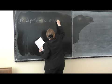 Видео: Бушина Т. А. - Молекулярная физика - 9. Реальные газы. Уравнение Ван-дер-Ваальса