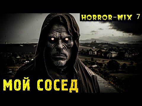 Видео: ЖУТКИЕ ИСТОРИИ. Страшный Микс-7. Ассорти Страшных Историй. Страшилки (2в1)