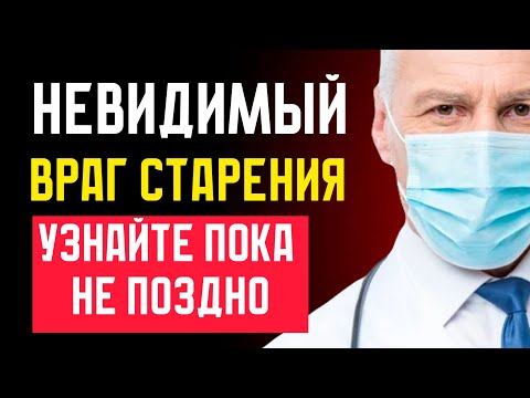 Видео: ПОЧЕМУ ПОЖИЛЫЕ люди ЕЛЕ ХОДЯТ, мало живут и что с этим делать