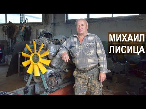 Видео: Фермер.Ru в гостях у фермера-изобретателя Михаила Лисицы