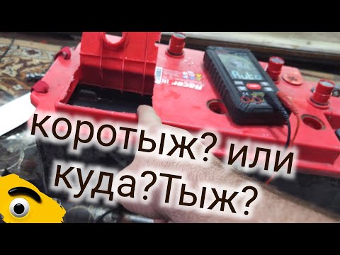 Видео: Удаление коротыша в одной банке кабанчика или прыжки в сторону?