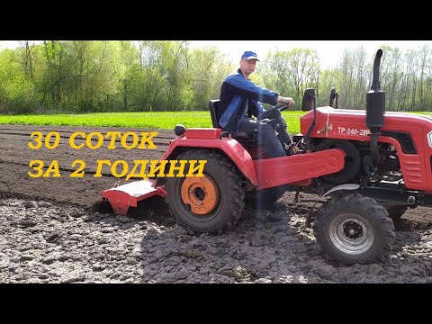 Видео: Грунтофреза ФН-1.3 в активній роботі з Шифенгом SF-240. Підготовка грунту під посадку картоплі.