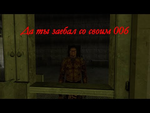 Видео: План побег