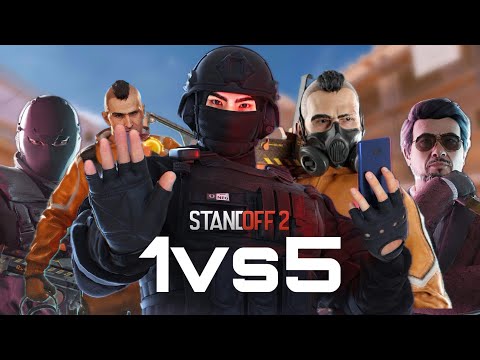 Видео: 1 VS 5 ГЭХДЭЭ? | STANDOFF 2 