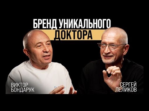 Видео: ОСНОВА ДЛЯ СТОРИТЕЛЛИНГА ЛИЧНОГО БРЕНДА ДОКТОРА