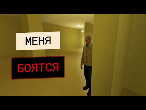 Видео: Пугаю друзей в backrooms