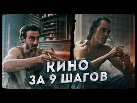 Видео: Снимай Видео как Бог! Как снимать ЗАХВАТЫВАЮЩИЕ ВИДЕО? 9 секретов КИНОШНОЙ картинки