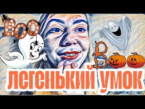 Видео: Диана ВонХ было бы смешно,если бы не было так грустно.Решила,что ПОРА!Потом будет поздно..