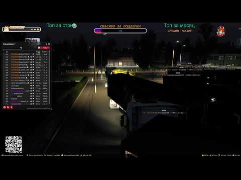 Видео: Euro Truck Simulator 2 Дальнобойщики ~1.52~Truckers MP#eurotrucksimulator2