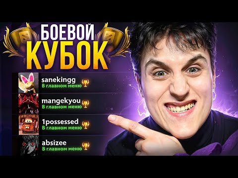 Видео: СОБРАЛ КОМАНДУ МЕЧТЫ НА БК