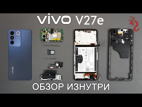 Видео: ViVO V27e //Разбор смартфона обзор изнутри (4K) + Микроскоп