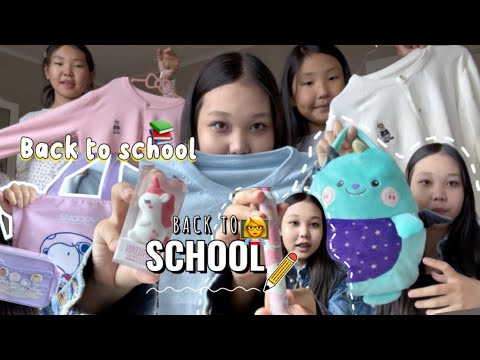 Видео: BACK TO SCHOOL📚👩‍🏫| Хичээлийн хэрэгслээ цуглуулав📝