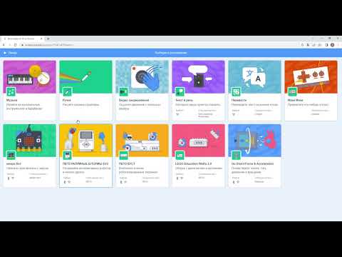 Видео: Как сделать простую, но интересную программу