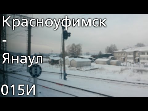 Видео: От Красноуфимска до Янаула (2021)