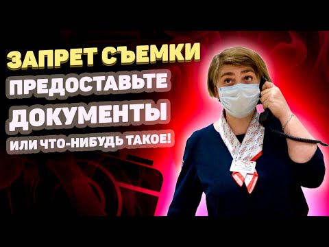 Видео: ДИКИЕ ОПТИЧЕСКИЕ МИФЫ// СЛОМАННЫЕ ЗАПРЕТЫ