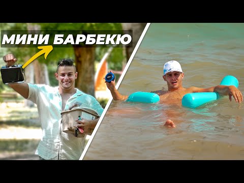 Видео: 5 ГЛУПАВИ НЕЩА, КОИТО КУПИХ ОНЛАЙН (за лятото)