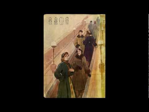 Видео: Ретро Журнал мод (Москва) 1954 год