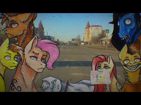 Видео: Пони страшилки / 19 коротких страшных историй