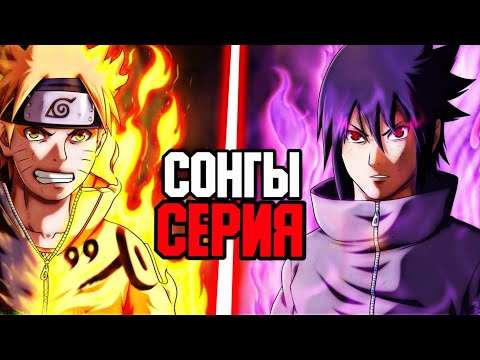 Видео: САСКЕ ӨЛДІ МЕ ?😭✅ \ ОБИТОНЫҢ ОҚИҒАСЫ✅ \ 11-БӨЛІМ (СОҢЫ)✅