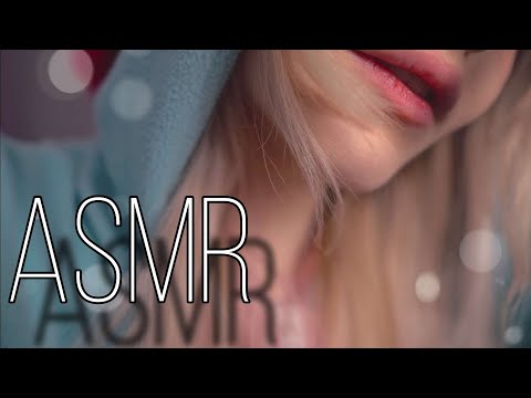 Видео: АСМР | Твоя Девушка Ухаживает за Тобой | ASMR Girlfriend Roleplay 🍑