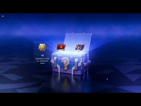 Видео: Набор "мистический космос" TANKS BLITZ окуп 400% это что нереальное🔥🔥🔥