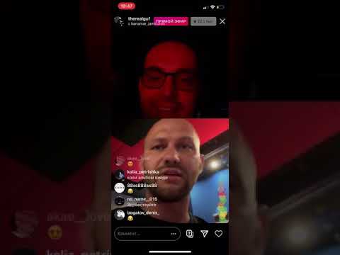 Видео: Джиган извиняется перед Гуфом