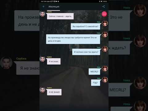 Видео: 4 серия 