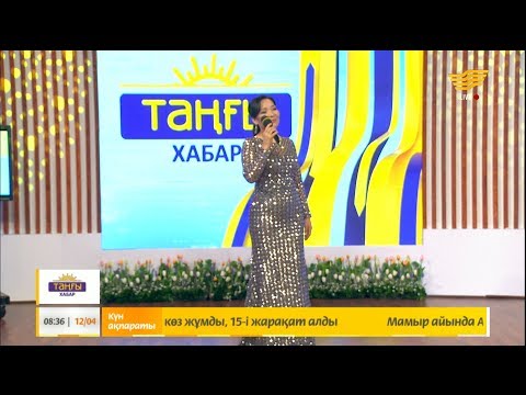 Видео: Клара Төленбаева – «Жібек сезім» (Сөзі: Қ.Сарин, әні: М.Салықов)