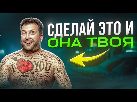 Видео: Стюардесса и престижный мужчина, Девушка хочет дружить с мужчинами, Женщинам нельзя доверять
