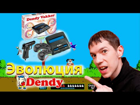 Видео: Обзор и тест Dendy Vakker | Играем в игры со световым пистолетом в 2023 году