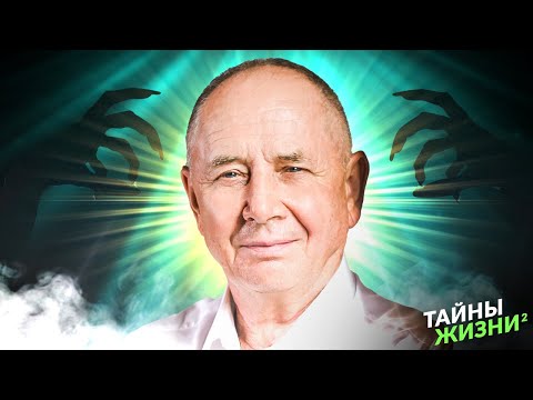 Видео: БЫСТРОЕ ИЗБАВЛЕНИЕ ОТ СТРАХОВ! САМАЯ СИЛЬНАЯ ПРАКТИКА ПОИСКА. Станислав Лосев