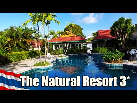 Видео: Таиланд. Пхукет, обзор отеля The Natural Resort 3*